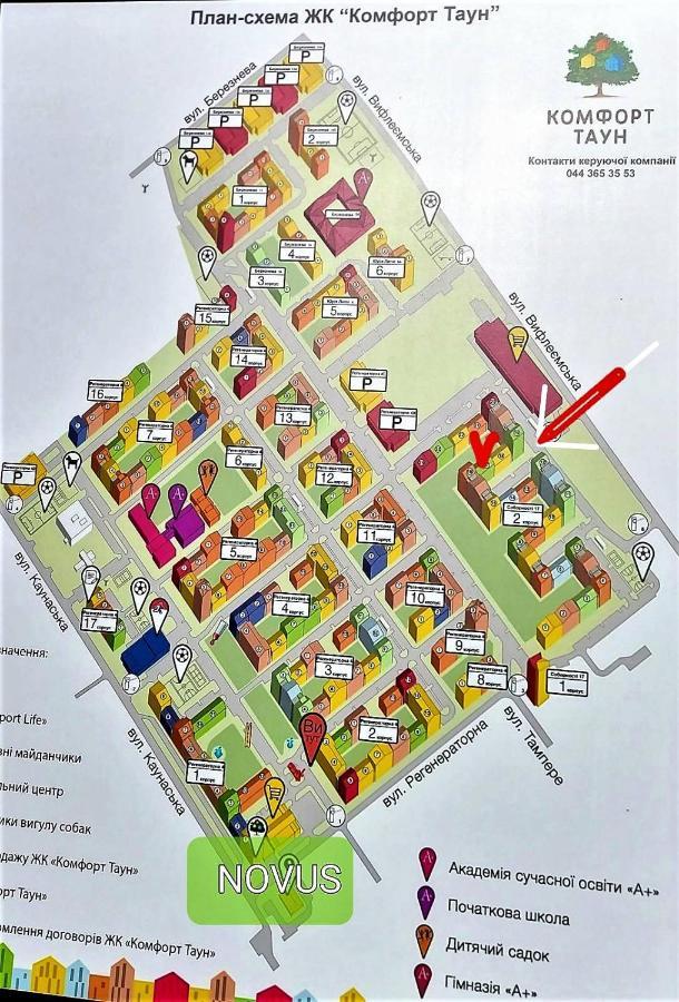 Смарт-Апартаменти На 1 Поверсі Kiev Dış mekan fotoğraf
